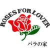 【楽天市場】バラの家 バラ苗 専門店　ロサオリエンティスなど2000種類以上のバラを販